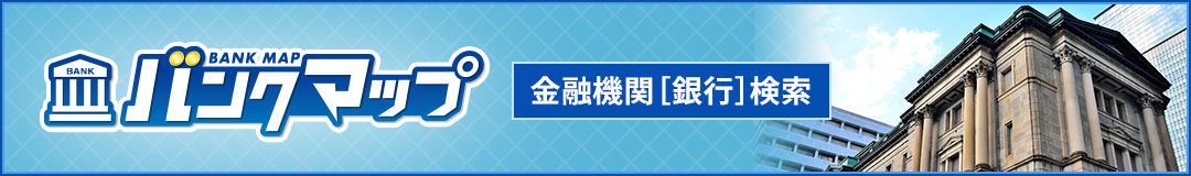 バンクマップ