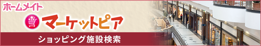 本巣郡北方町
