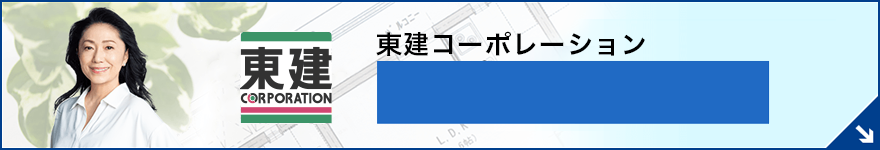 盛岡支店
