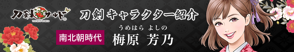 安賀川　国光