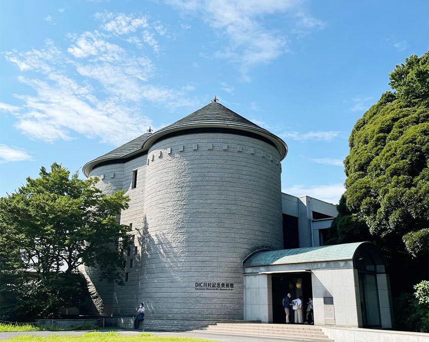 DIC川村記念美術館