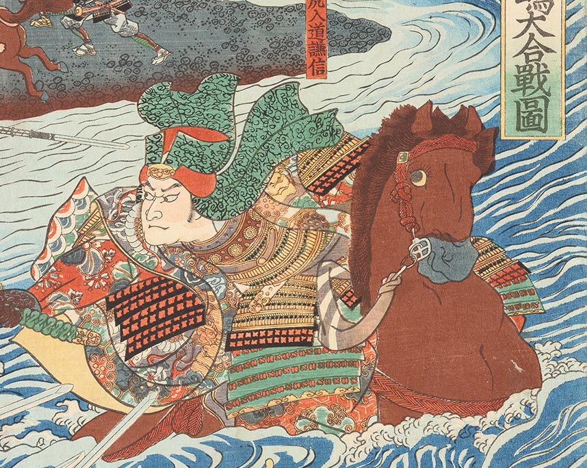 歌川国芳　武田上杉川中嶋大合戦図