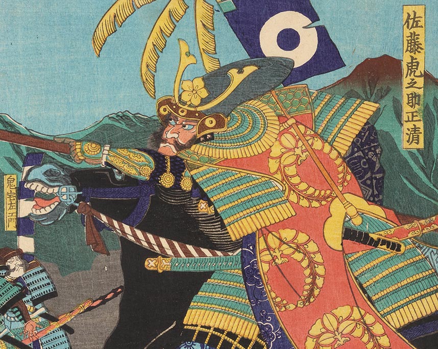 歌川芳虎　二雄槍戦之図