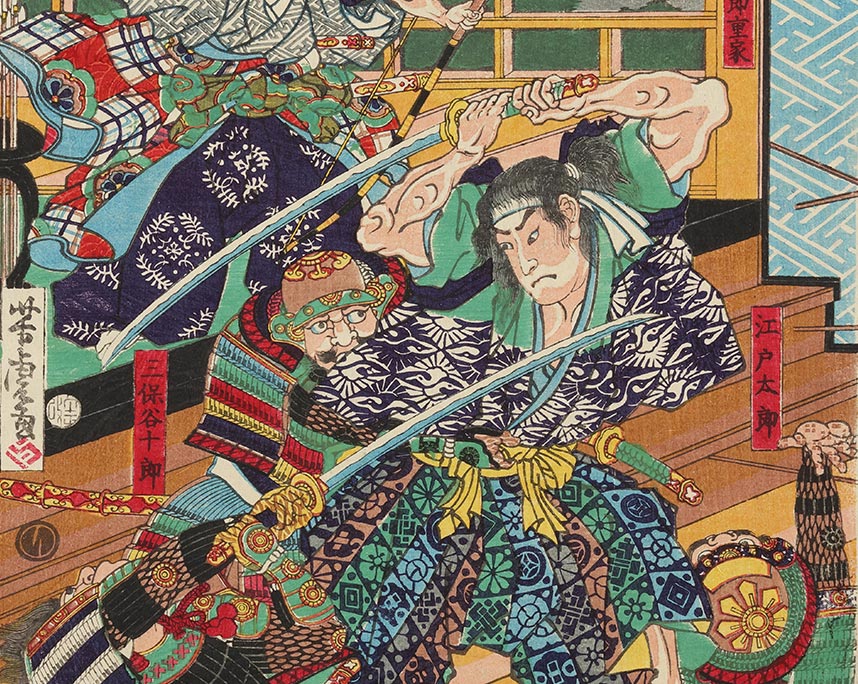 歌川芳虎『堀川夜討乱入之図』