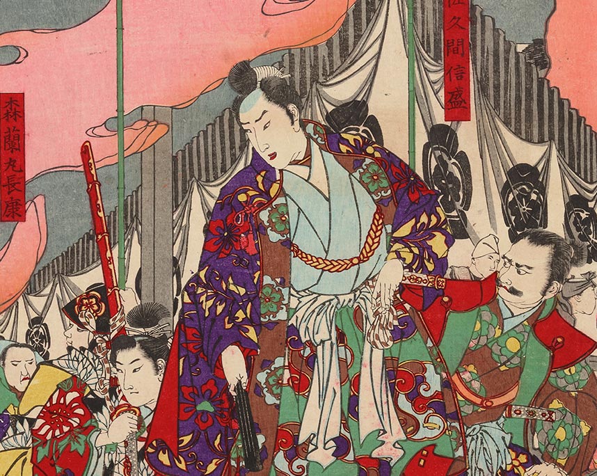中沢年甲『豊臣勲功記　木下須股城ヲ一夜二建築之図』
