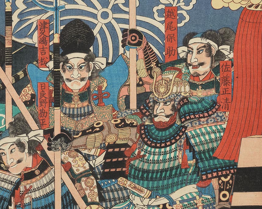 歌川貞秀『（戦国武将揃）』-真田昌幸・賊ヶ岳七本槍-大判錦絵三枚続
