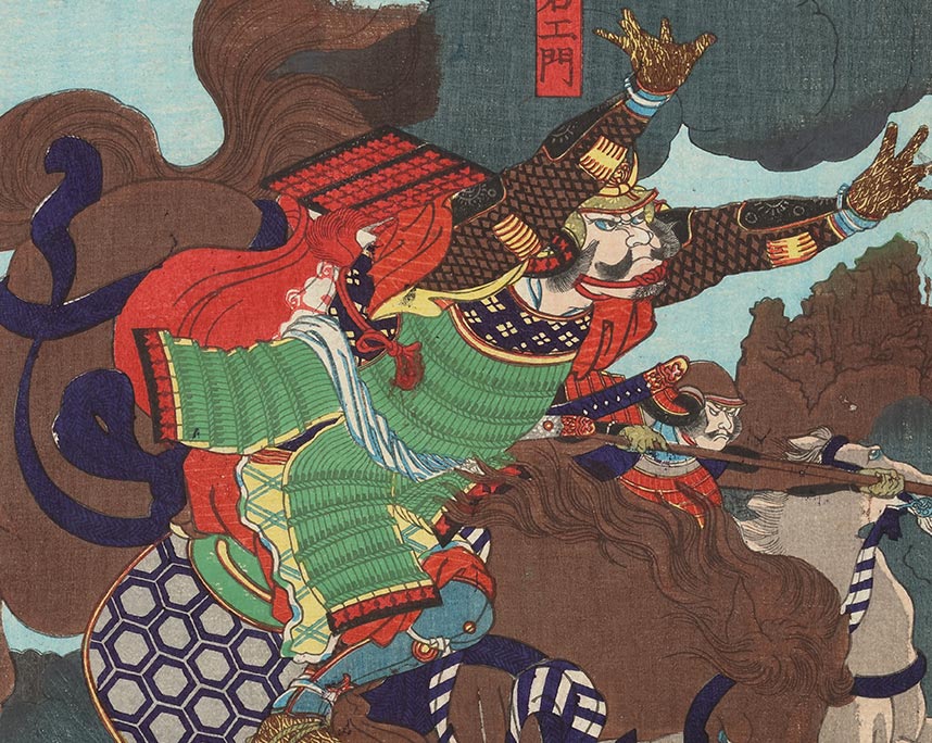 月岡芳年『東錦浮世稿談　十時源右エ門』
