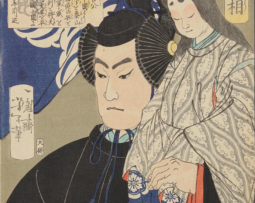 月岡芳年『魁題百撰相　羽柴太閣豊臣秀吉公』