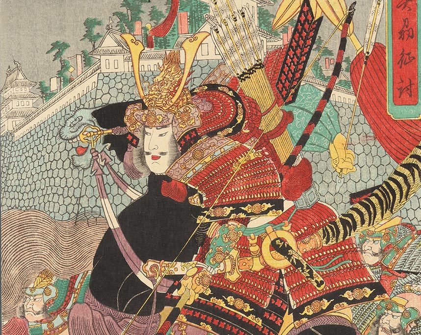 歌川芳虎　奥州征討