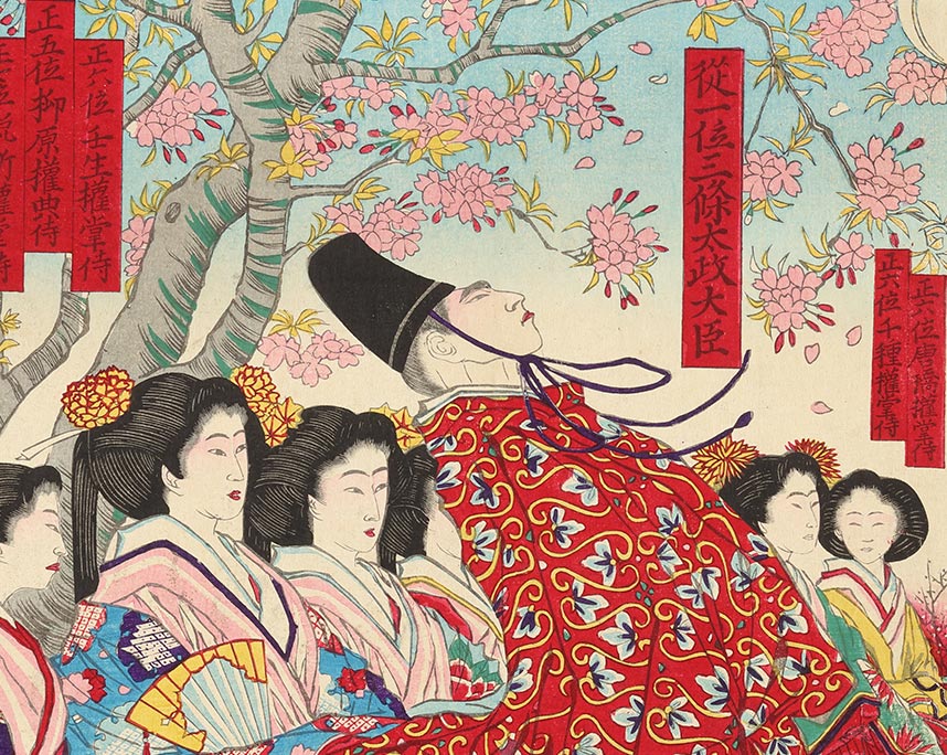 大月年光　百花叡覧
