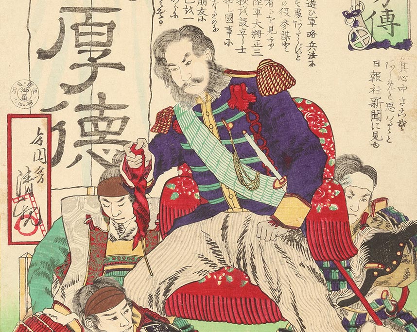 小林清親『鹿児島英勇伝　西郷隆盛』