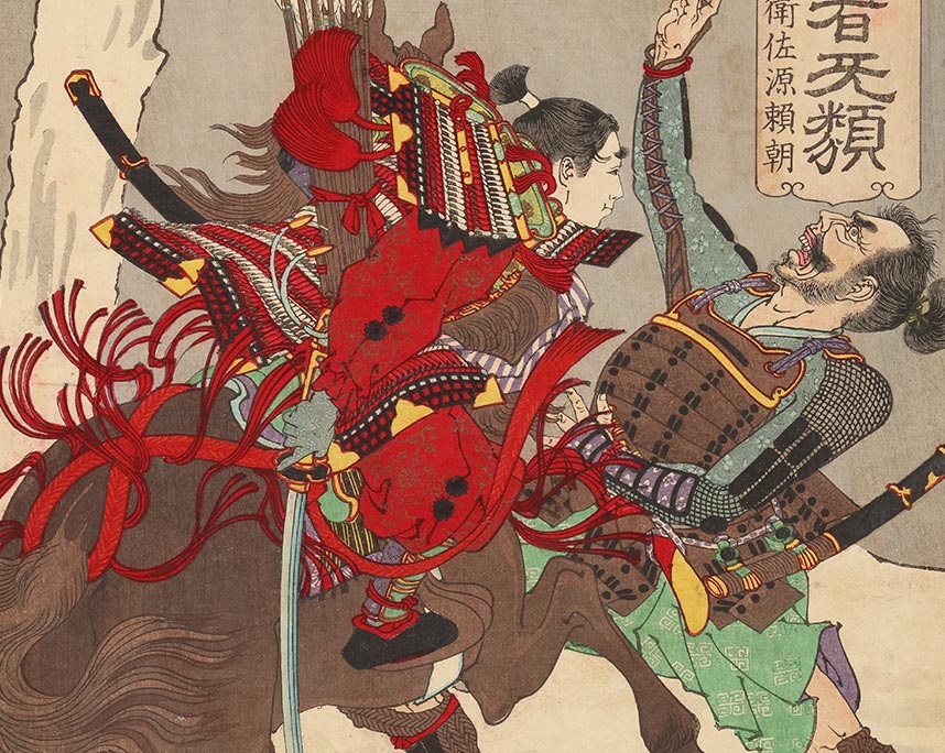 月岡芳年 「芳年武者无類　左兵衛佐源頼朝」