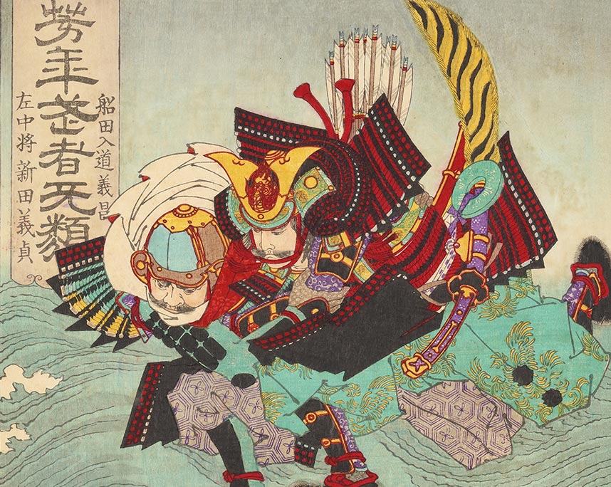 月岡芳年 「芳年武者无類　左中将新田義貞」