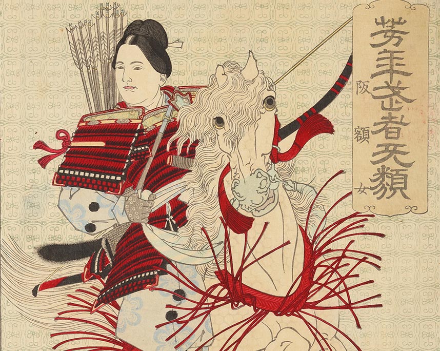 月岡芳年 「芳年武者无類　阪額女」