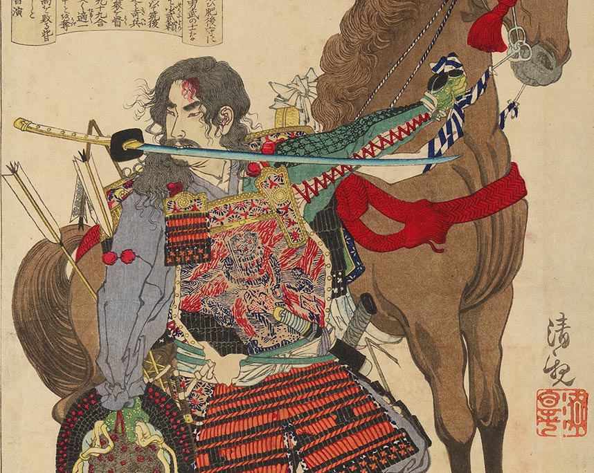 小林清親『教導立志基　菊池武光』