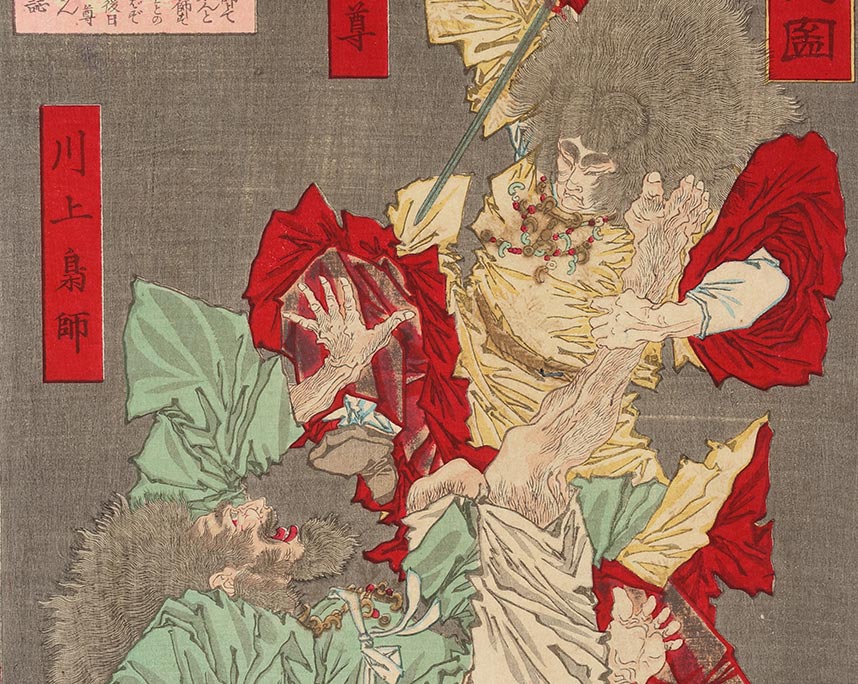山崎年信『日本略史図　日本武尊』