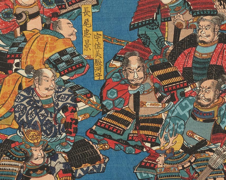 歌川芳員『上杉廿四将』