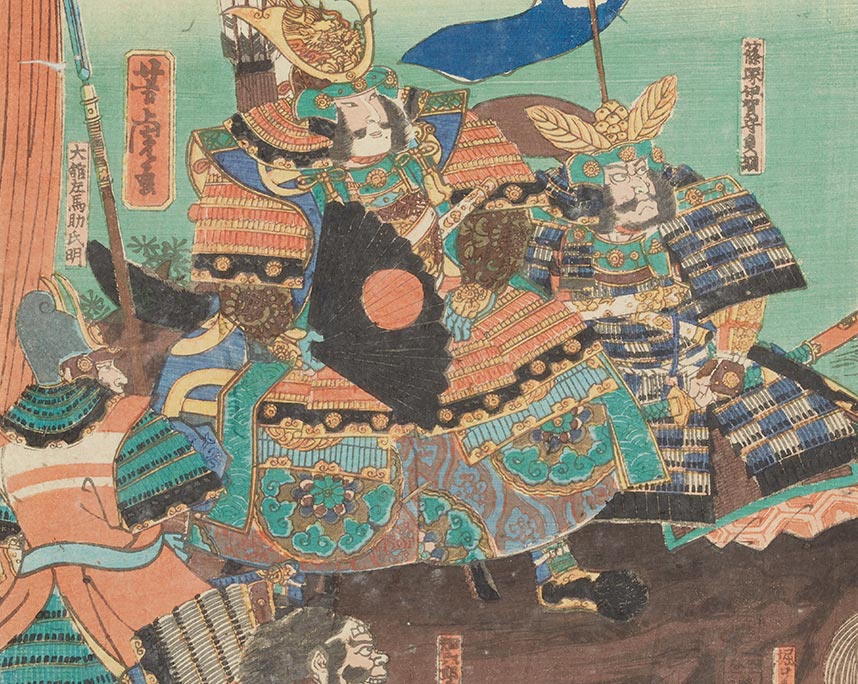 歌川芳虎「兵庫戦遠矢之図」