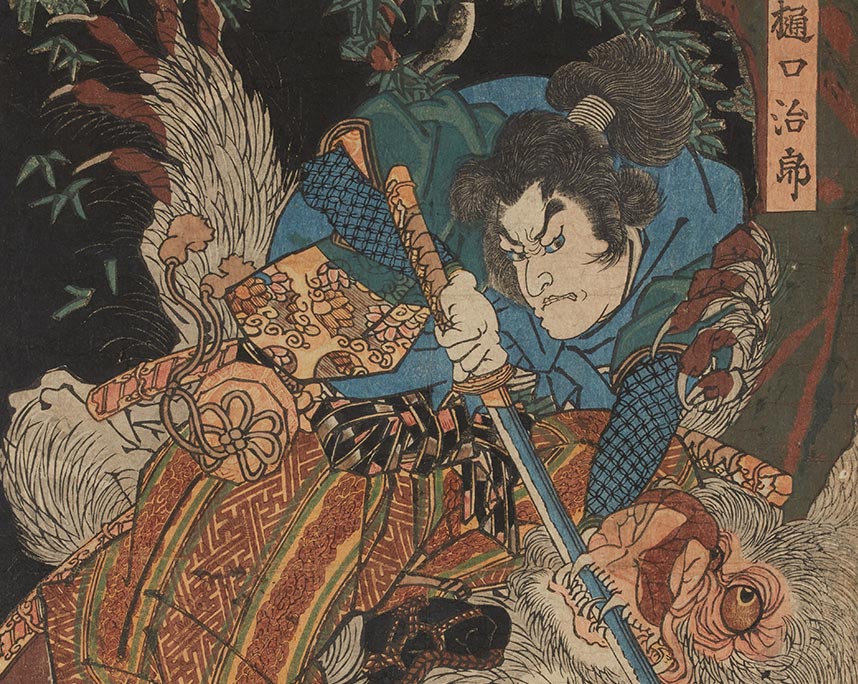 一勇斎国芳「樋口治郎」