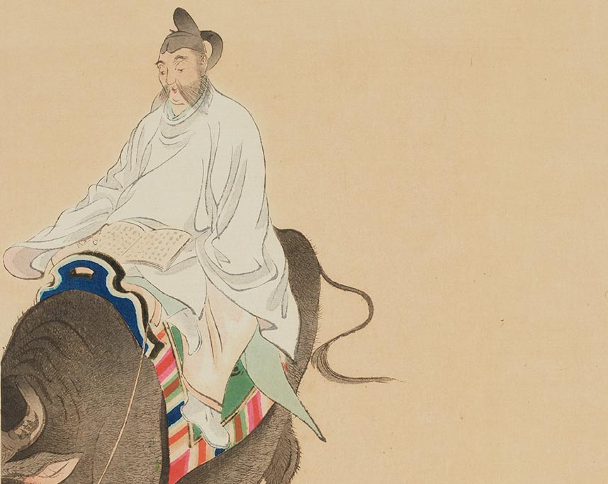 大倉耕濤「菅公御遺訓」