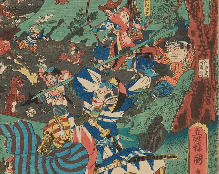 歌川国久「源頼朝公富士之裾野牧狩之図」