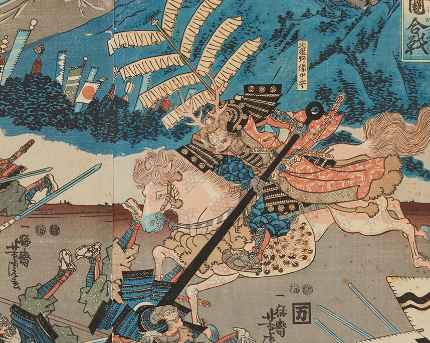 歌川芳虎「美濃の國合戦」