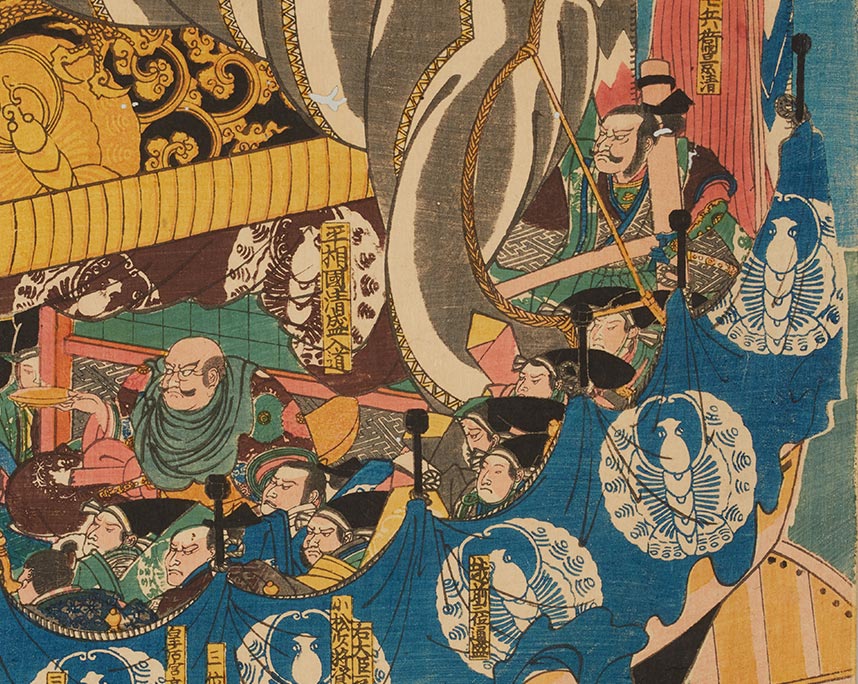 歌川芳艶「源平盛衰記」