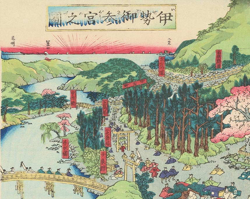 歌川貞秀「伊勢御参宮之図」