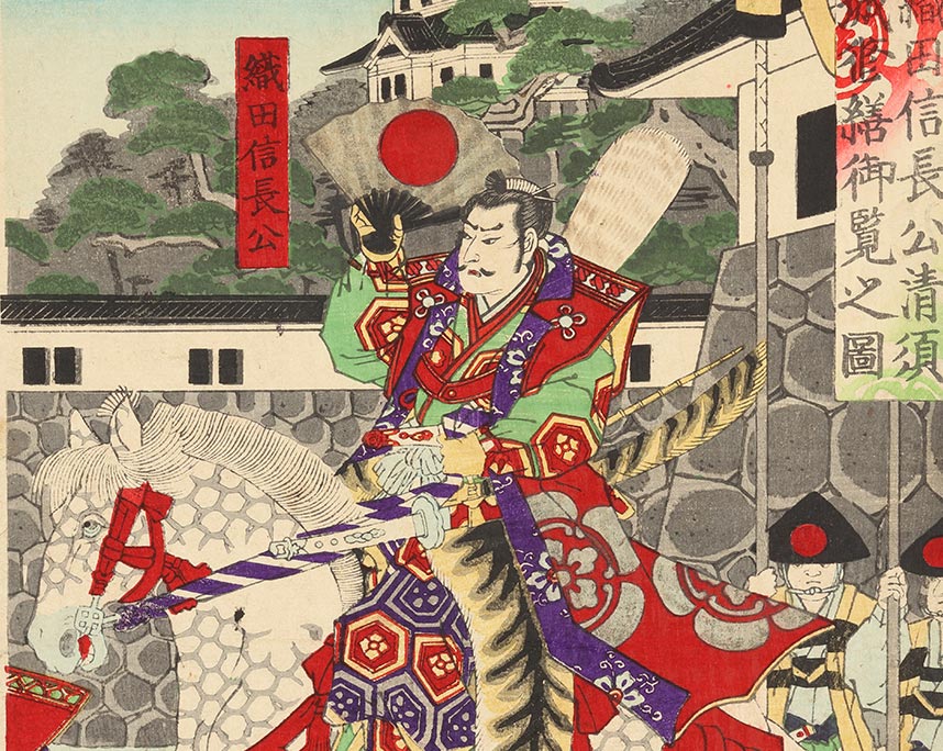 歌川芳藤「織田信長公清洲城修繕御覧之図」