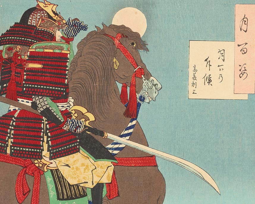 月岡芳年「月百姿　月下の斥候　斎藤利三」