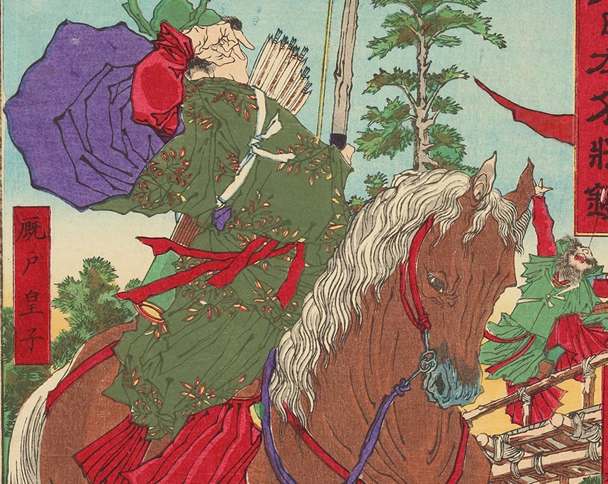 月岡芳年「大日本名将鑑　厩戸皇子」
