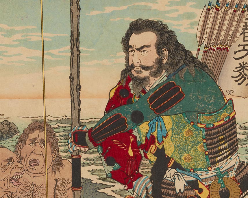 月岡芳年「芳年武者无類　鎮西八郎為朝」