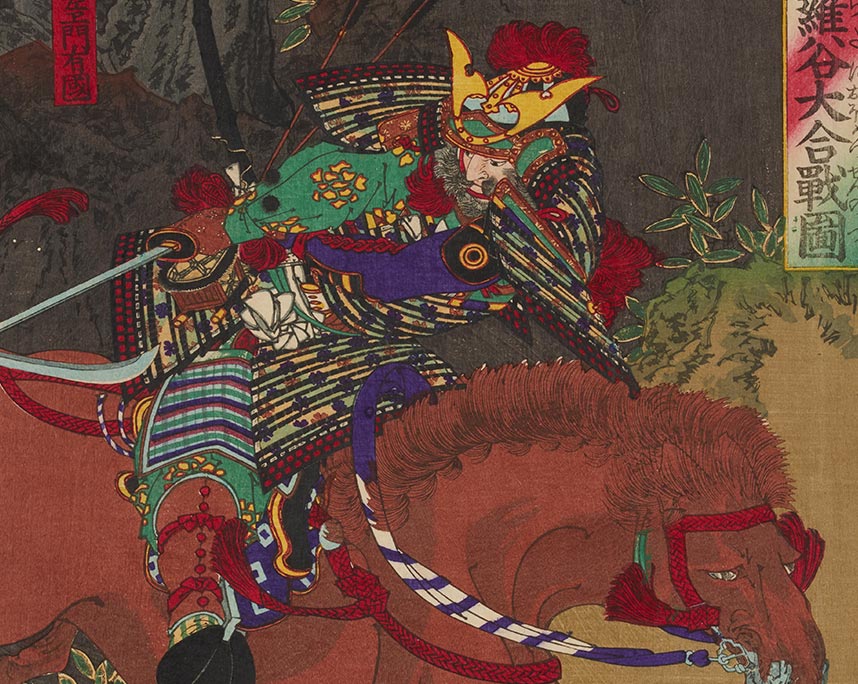 歌川豊宣「俱利伽羅谷大合戦図」