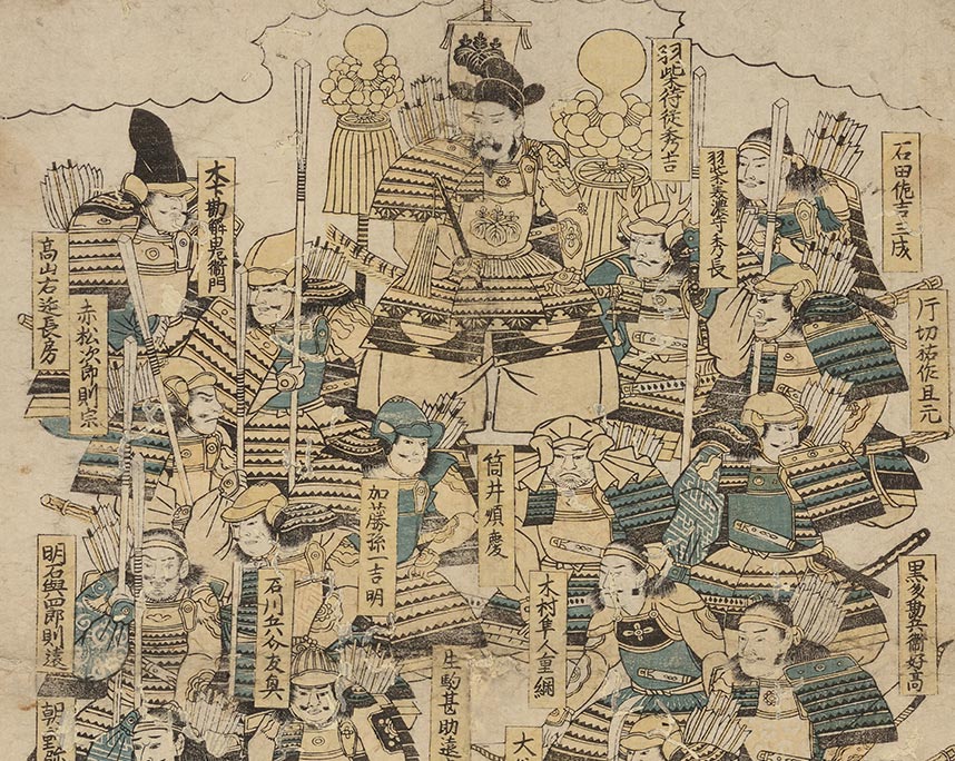 絵師不詳「豊臣秀吉と武将勢揃いの図」