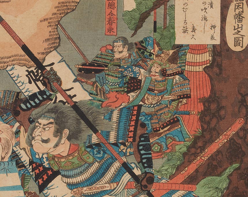 芳幾　太平記因幡山之図
