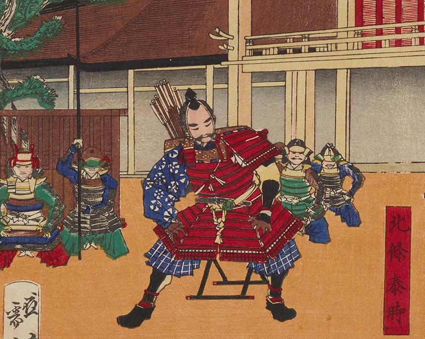 芳年　大日本名将鑑　北条泰時