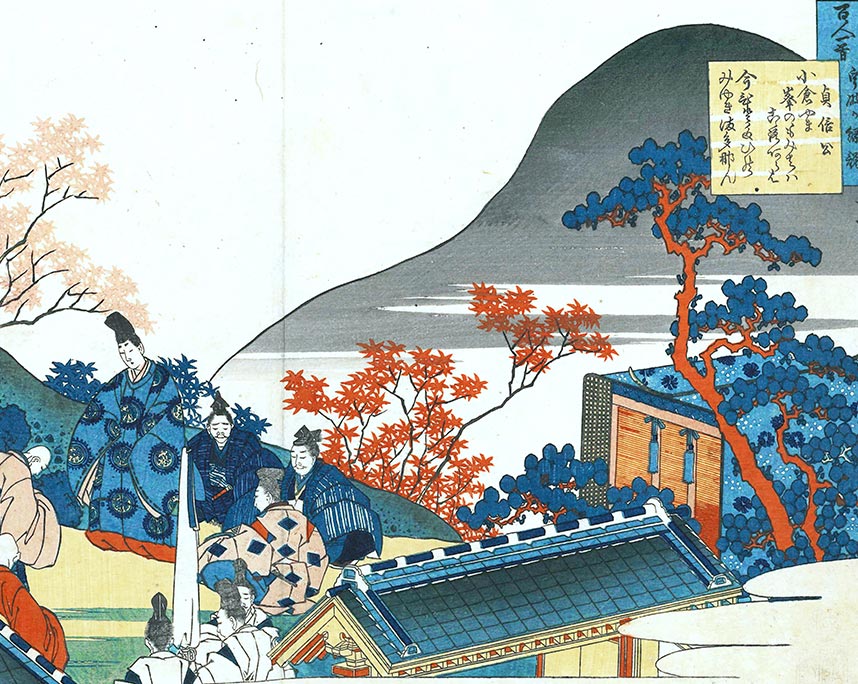 葛飾北斎　百人一首姥がゑとき／百人一首うばが絵解貞信公