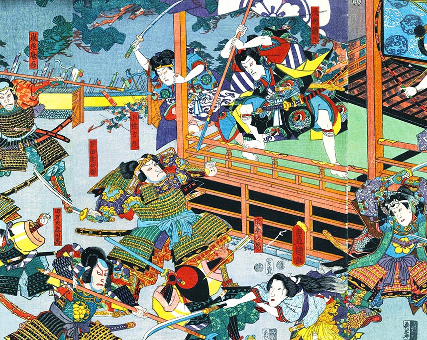 三代豊国「小田雪貢賜」