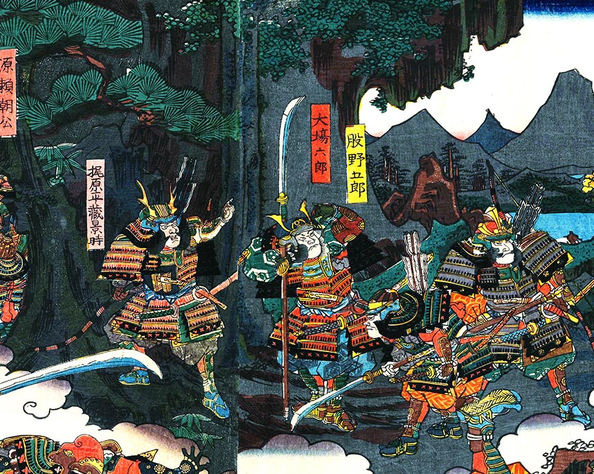歌川国久「石橋山高綱後殿高名図」