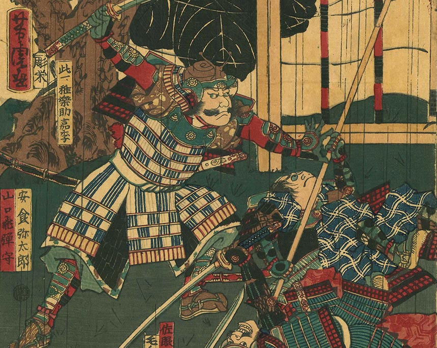歌川芳虎「桶狭間大合戦之図」