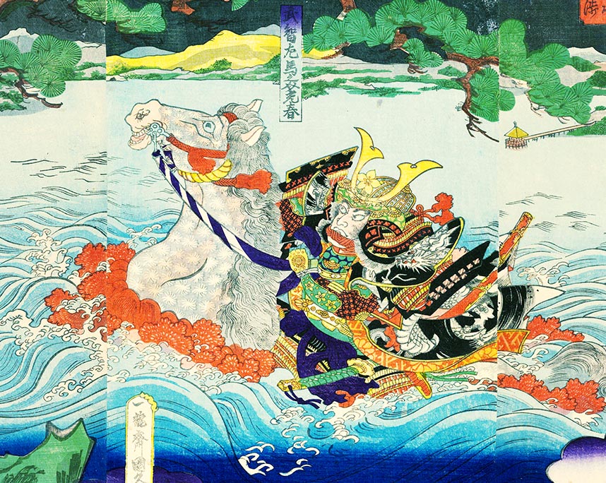 歌川国久「武智左馬之介近江湖水渡」