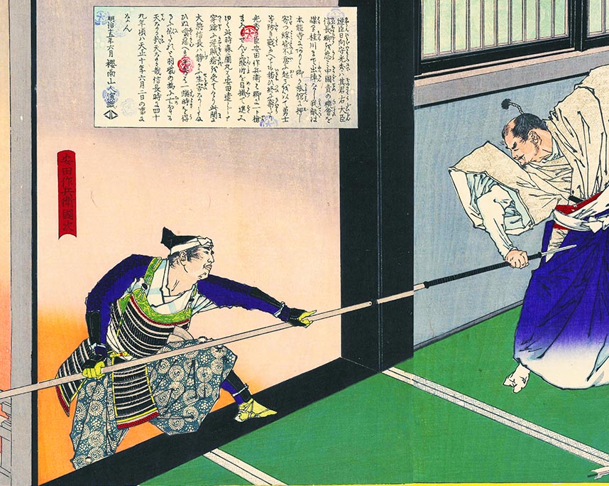 京都本能寺合戦