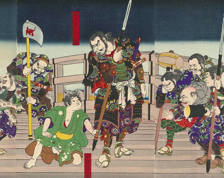 月岡芳年「豊臣昇進録」