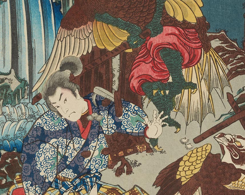 歌川国綱『鞍馬山武術之図』