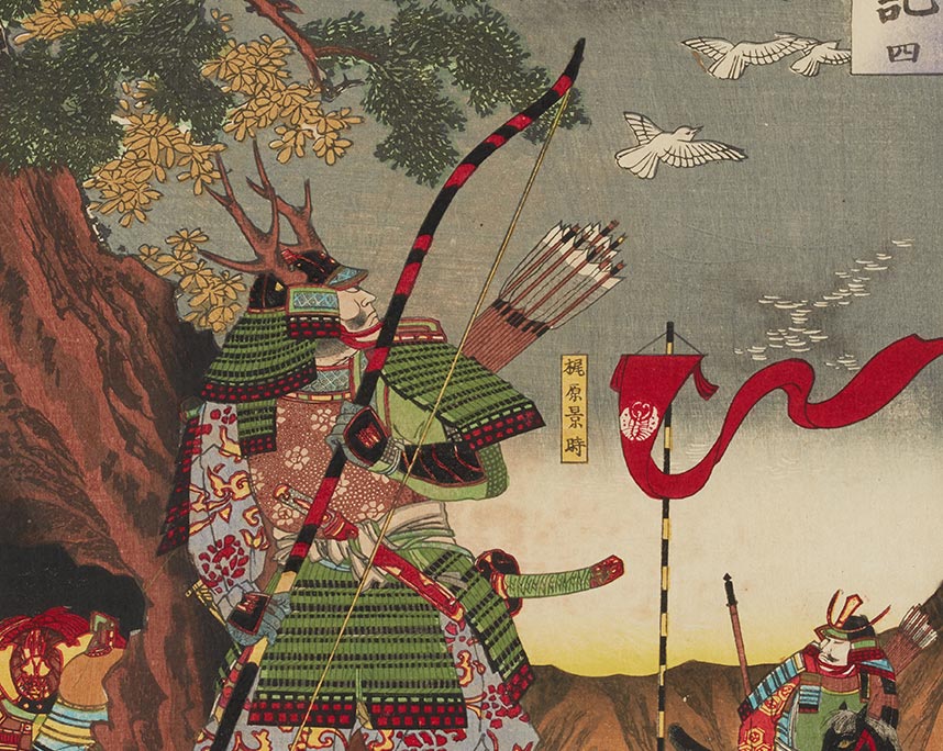 楊洲周延『源平盛衰記　四　梶原景時』