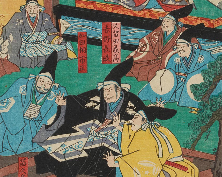 落合芳幾『絵本太公記巻中　正清両獣を生捕て殿下の陣中に引しむ』
