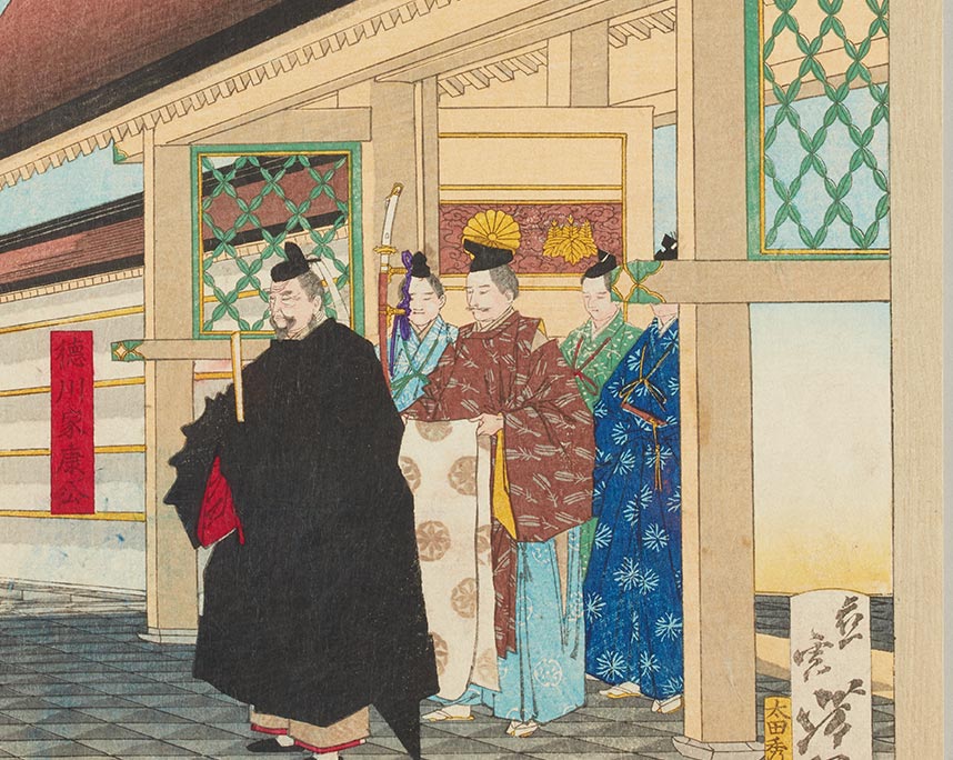 月岡芳年『大日本名将鑑　徳川家康公』