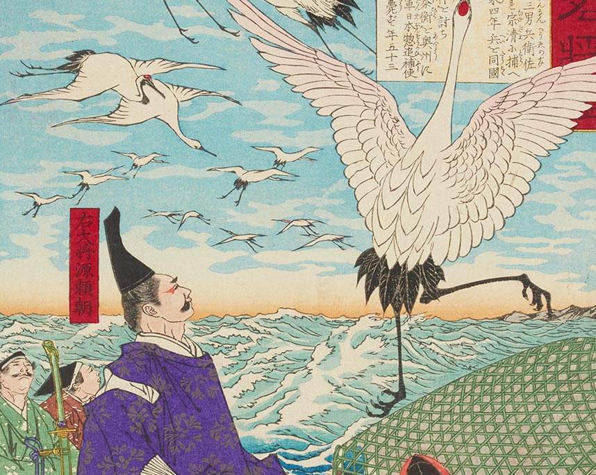 月岡芳年『大日本名将鑑　右大将源頼朝』