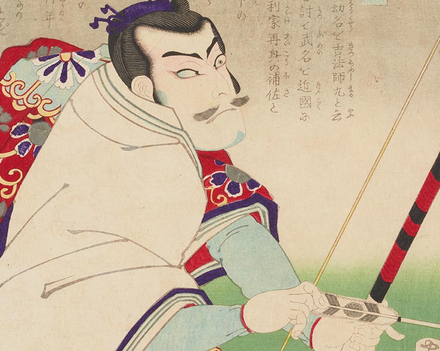 周重　見立大将揃　小田春永　中村芝翫