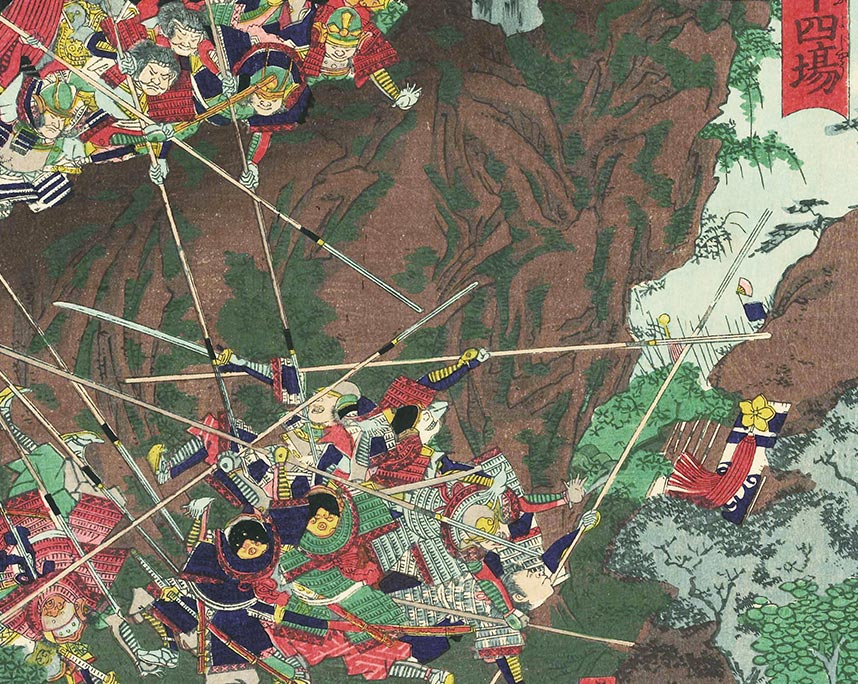 歌川芳艶 瓢軍談五十四場